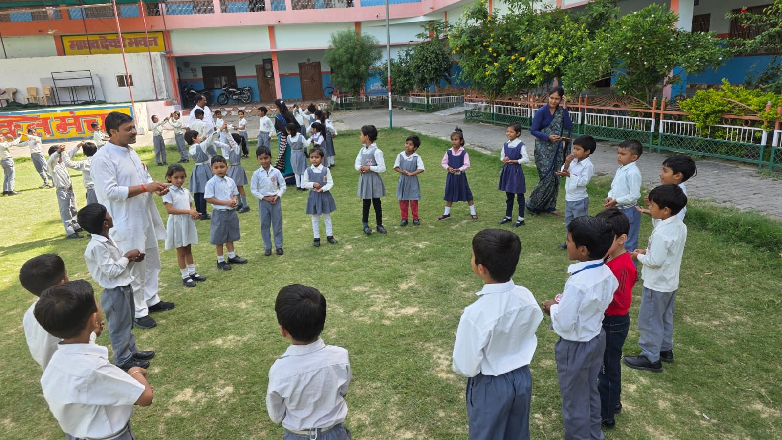 Sports Day